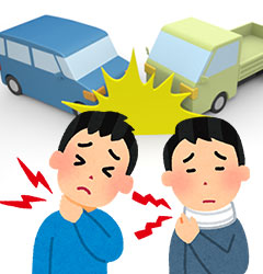 交通事故でのむち打ち